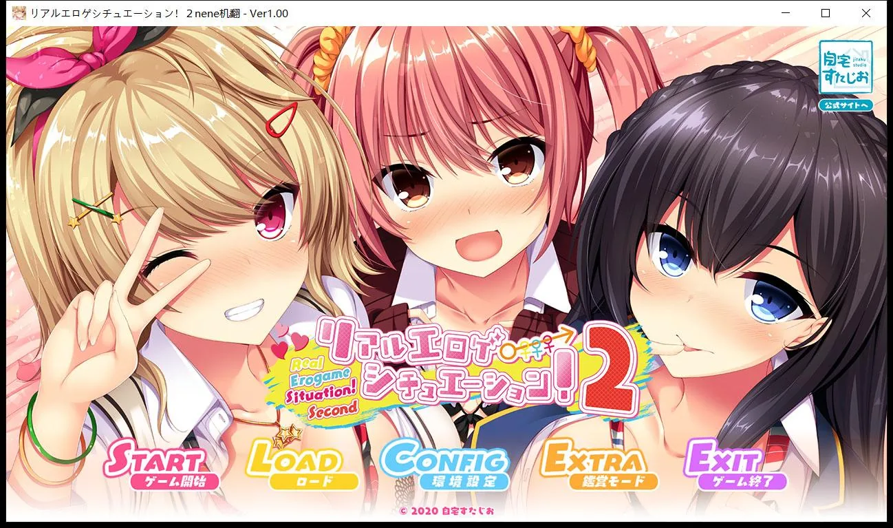 【ADV/汉化/动态】像色晴游戏一样的社保生活！2汉化版 + CG【5G】