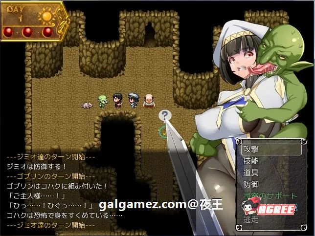 《Nymphomania Priestess/淫乱女祭司》游戏截图 3