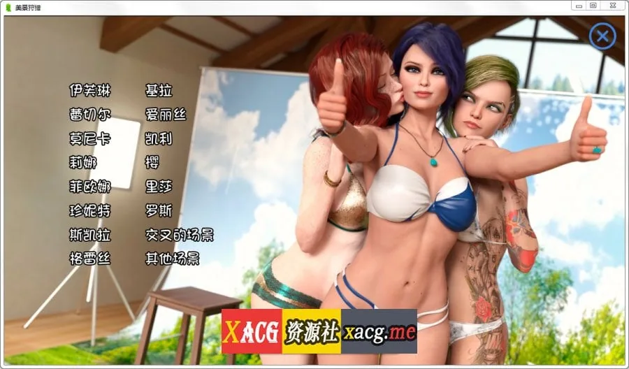 【欧美沙盒/汉化/动态】美景狩猎 V0.10.3a 最新汉化版【PC+安卓/6G/大作幻想】 畅玩游戏 预览第19张