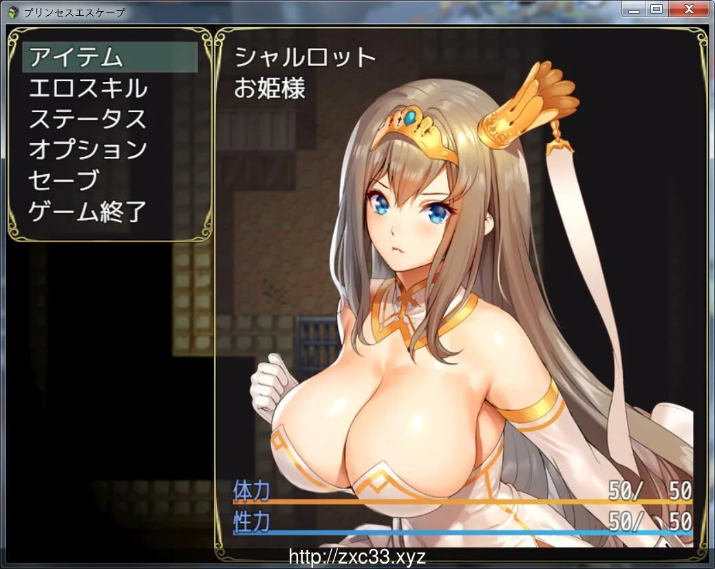 【佳作RPG安利/全动态】夏洛特公主プリンセスエスケープDL正式版【2G】 畅玩游戏 预览第4张-XACG动漫资源社——中文ACG动漫游戏社区 {佳作RPG安利/全动态}夏洛特公主プリンセスエスケープDL正式版【2.02gb】 - 内容配图4