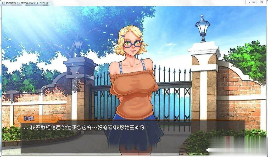【SLG/汉化/双版本】女上司西尔维娅 V2020-03 完整汉化版[PC+安卓]【2G】【更新/CV】 - 内容配图7