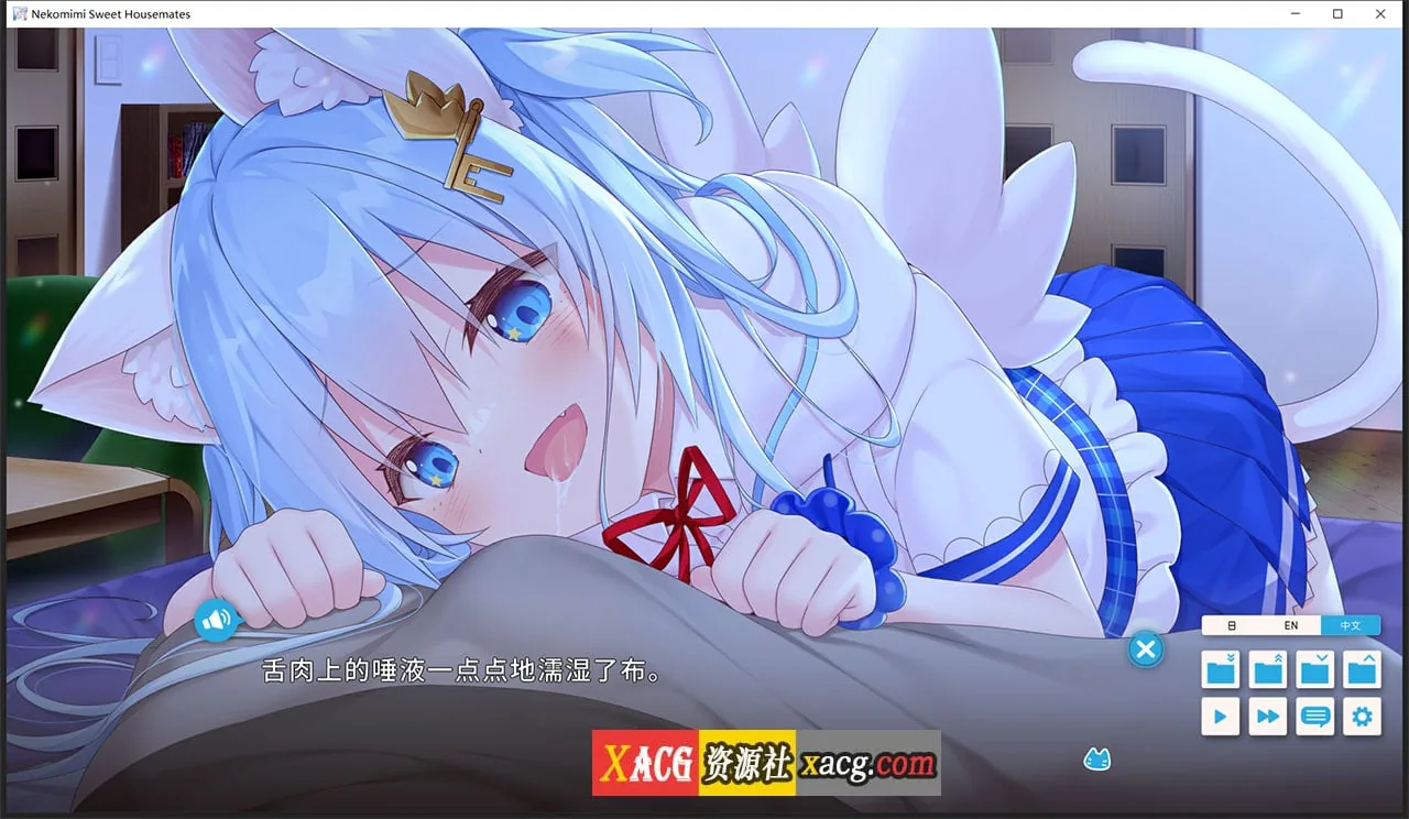 【日系ADV/官中/动态】家喵二三事 Vol.1 Steam官方中文版 【4G/新作】 畅玩游戏 预览第7张