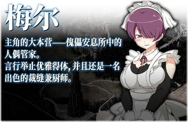 【精品RPG/中文/同人】黑暗之心·THE HEART V1.02 STEAM 官方中文步兵版+全CG[黑魂同人]【新作/500M】 畅玩游戏 预览第9张