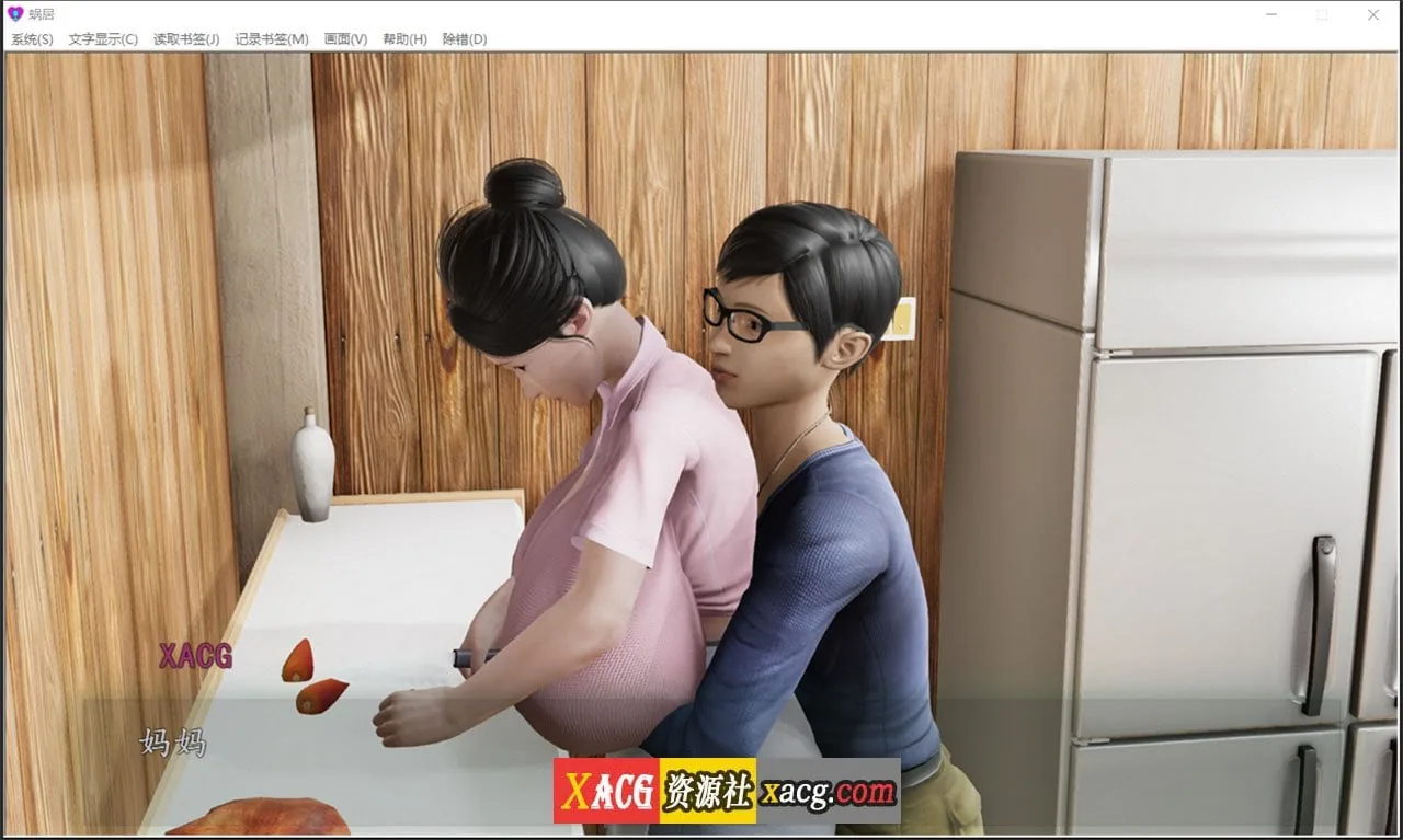 【国人SLG/汉化/动态CG】蜗居 V0.5 最终汉化版+攻略+存档★小马拉大车【PC+安卓模拟器/完结/2.5G】 畅玩游戏 预览第11张