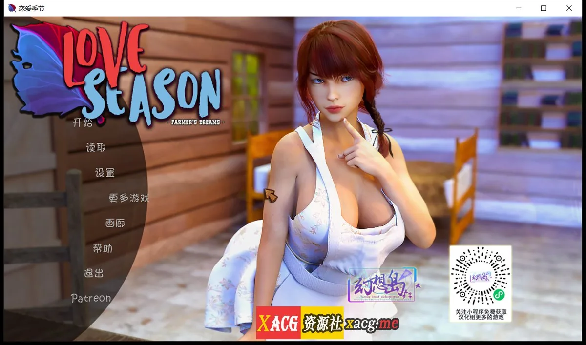 【欧美SLG/汉化/更新】恋爱季节 V0.5 PC+安卓最新汉化版/画廊全开【动态/2.6G】 畅玩游戏 预览第3张