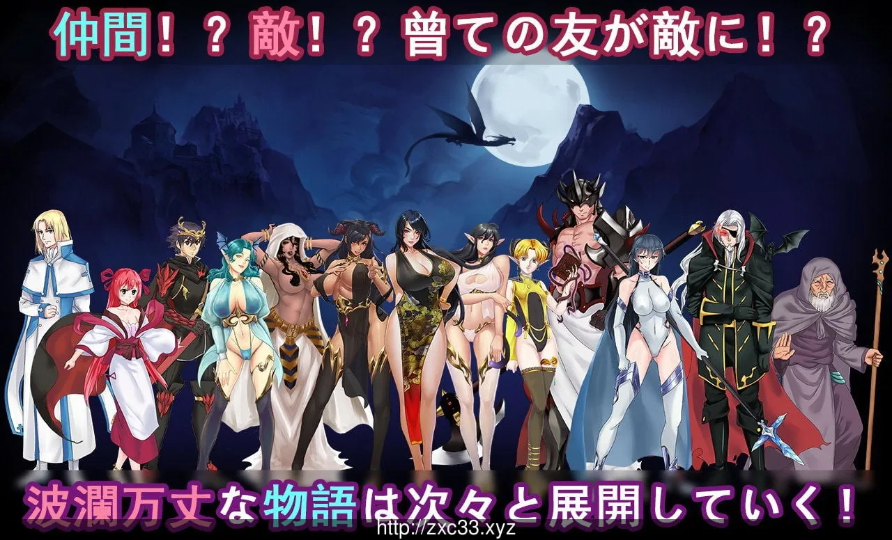 青龙剑姬传 Ver1.02 完全汉化步兵破解版【新汉化/安卓】 - 内容配图6