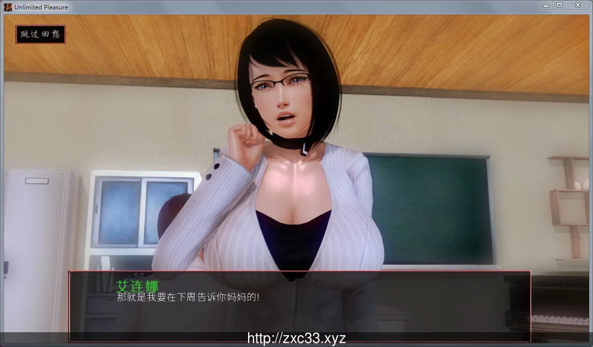【欧美SLG/汉化/沙盒】无尽的快感-Unlimited Pleasure V0.24 精修汉化版【更新/2.1G】 畅玩游戏 预览第6张-XACG动漫资源社——中文ACG动漫游戏社区 {欧美SLG/汉化/沙盒}无尽的快感-Unlimited Pleasure V0.25 精修汉化版【更新/2.12gb】 - 内容配图6