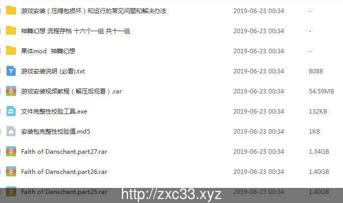 【3D大型RPG/国产巅峰】神舞幻想Ver1.21 邪恶破解版+社保补丁+全DLC【国语CV】【38G】 畅玩游戏 预览第11张-XACG动漫资源社——中文ACG动漫游戏社区 {3D大型RPG/国产巅峰}神舞幻想Ver1.22 邪恶破解版+社保补丁+全DLC{国语CV}{38.02gb} - 内容配图11