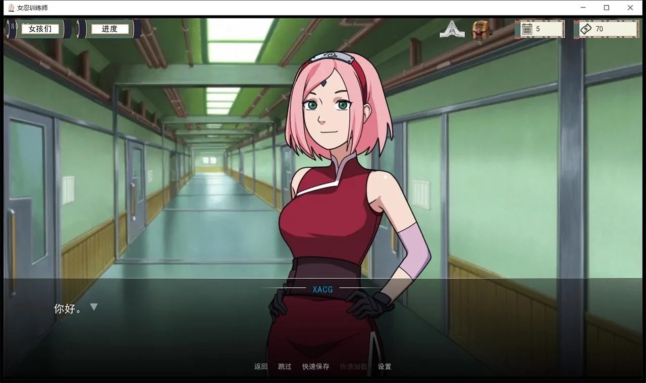 【欧美SLG/中文/动态】火影女忍者训练师 V0.24.1 官方中文版【PC+安卓/更新/500M】 畅玩游戏 预览第4张