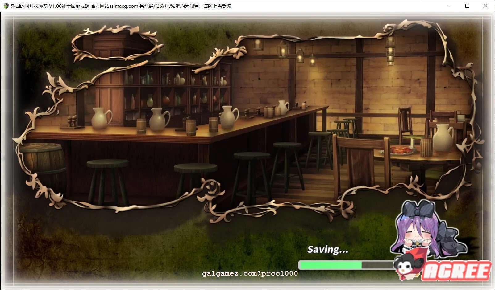 【大型RPG/汉化/动态CG】[くじらぼ]乐园的阿尔忒弥斯 V1.0云汉化版【2G/新汉化/全CV】 畅玩游戏 预览第6张