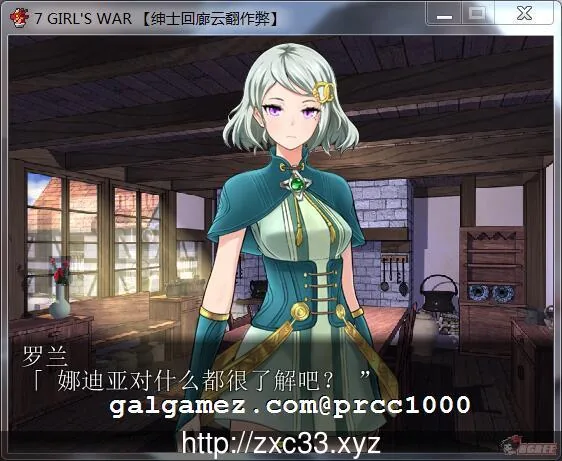 【大型RPG/汉化】7女战争:高贵之女堕落成RBQ战记 完整作弊汉化版/付CG包【1.4G】 畅玩游戏 预览第7张