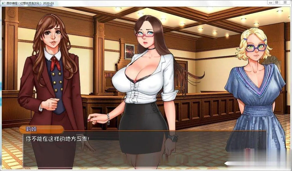 【SLG/汉化/双版本】女上司西尔维娅 V2020-03 完整汉化版[PC+安卓]【2G】【更新/CV】 - 内容配图9
