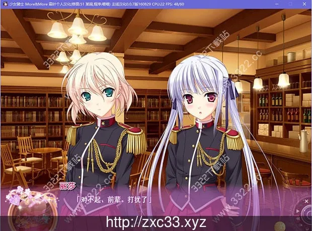 少女骑士物语More&More 汉化硬盘版/付前作【11G】【新汉化/全CV】 畅玩游戏 预览第9张-XACG动漫资源社——中文ACG动漫游戏社区 少女骑士物语More&More 汉化硬盘版/付前作【11G】【新汉化/全CV】 - 内容配图9