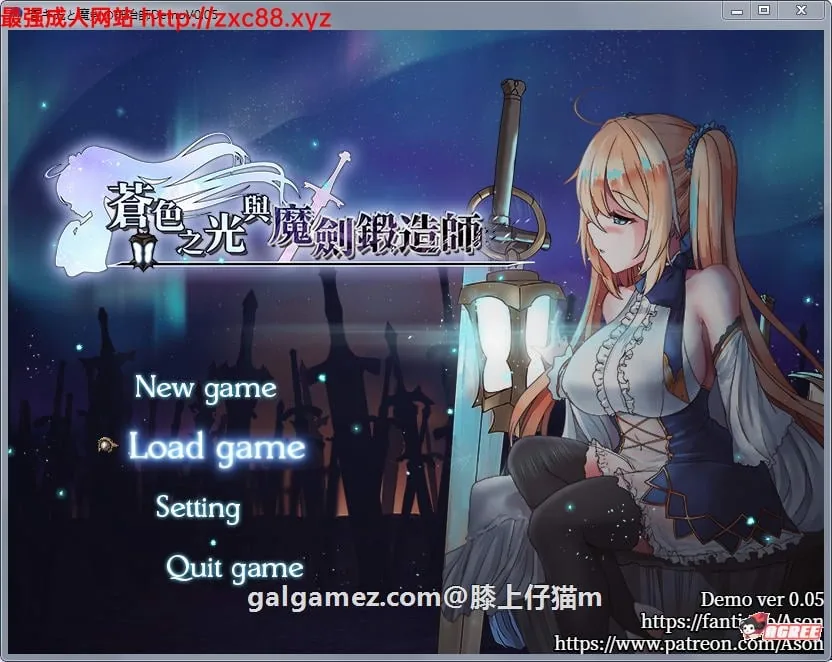 {ARPG/中文/全动态}苍月之光和魔剑锻造师 V0.06 官方中文步兵版【新神作预定/620mb】