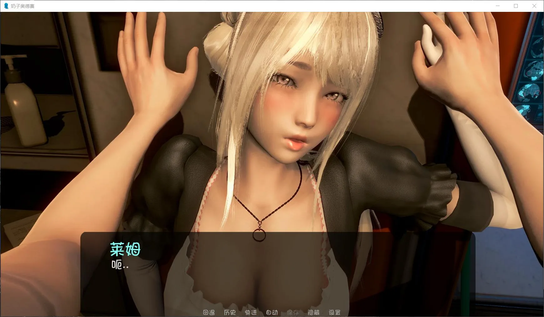 【极建模SLG/英文/全动态】奇幻历险记~V0.34 官方英文版【PC+安卓/3.5G/大更新】 畅玩游戏 预览第9张