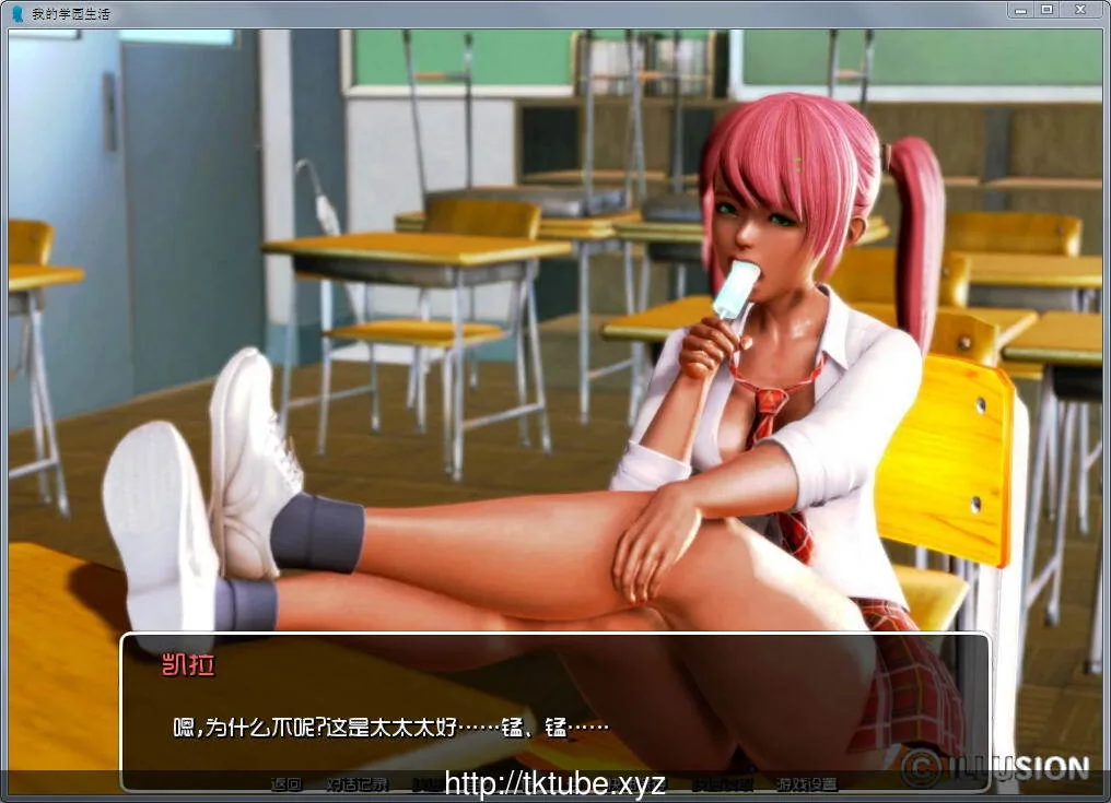 我的学园生活 Ver1.5 汉化版+全CG+礼包【更新/PC+安卓】 - 内容配图5