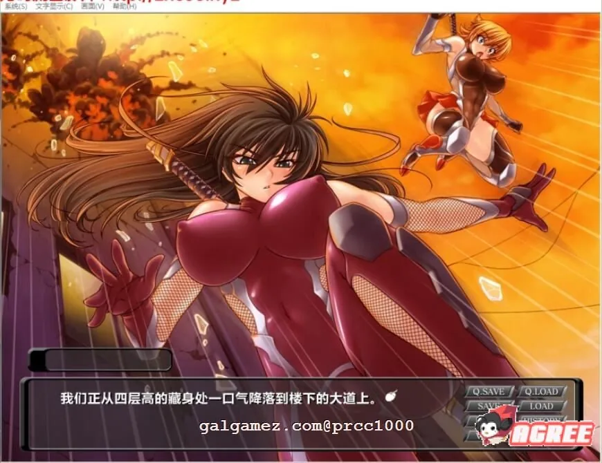 【经典神作/汉化/动态CG】对魔忍·阿莎姬 1+2+3+外传 全系列汉化合集【PC+安卓模拟器/5G/全CV】 畅玩游戏 预览第8张