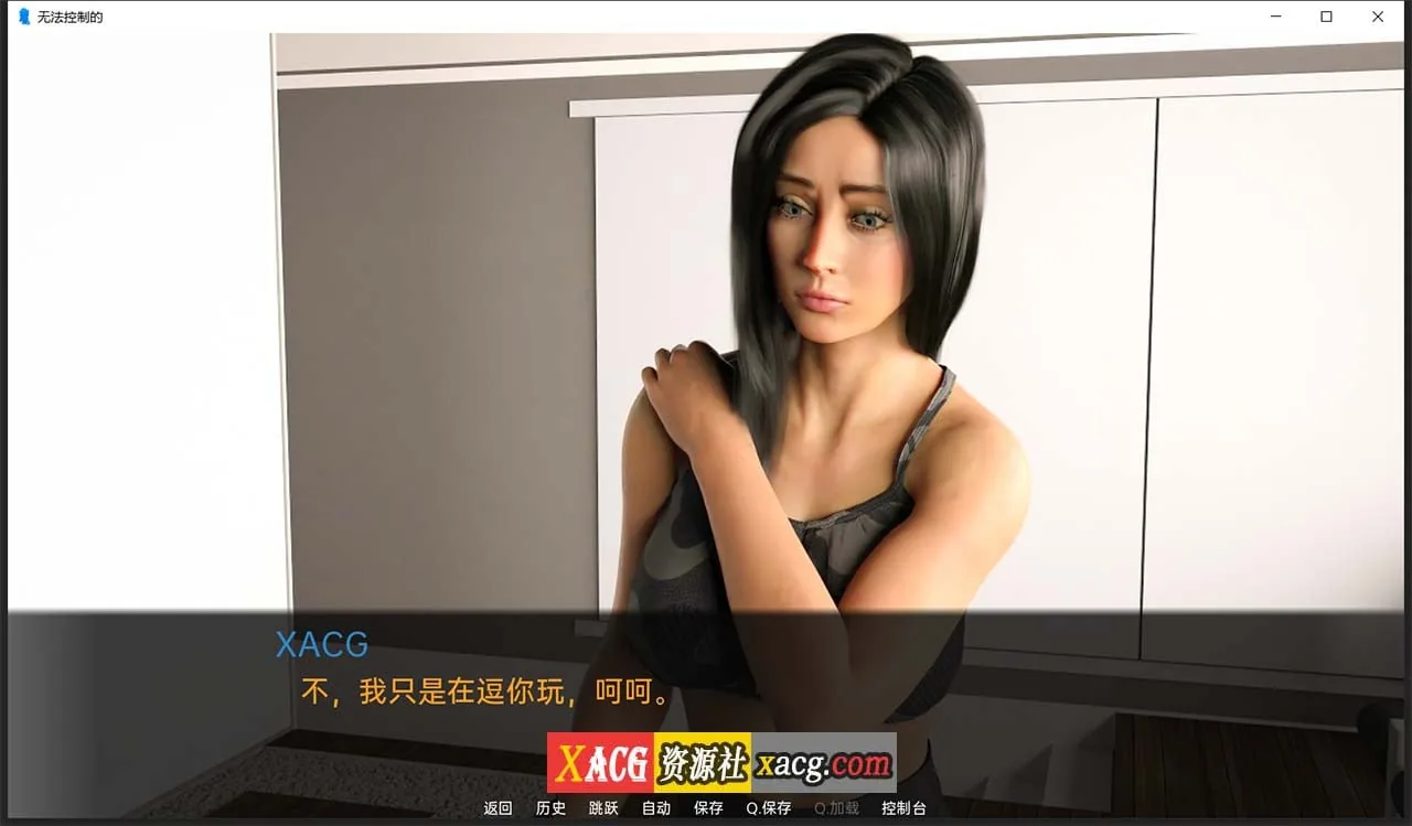 【欧美SLG/汉化】无法控制0.5 精翻汉化版【PC+安卓/1G】 畅玩游戏 预览第4张