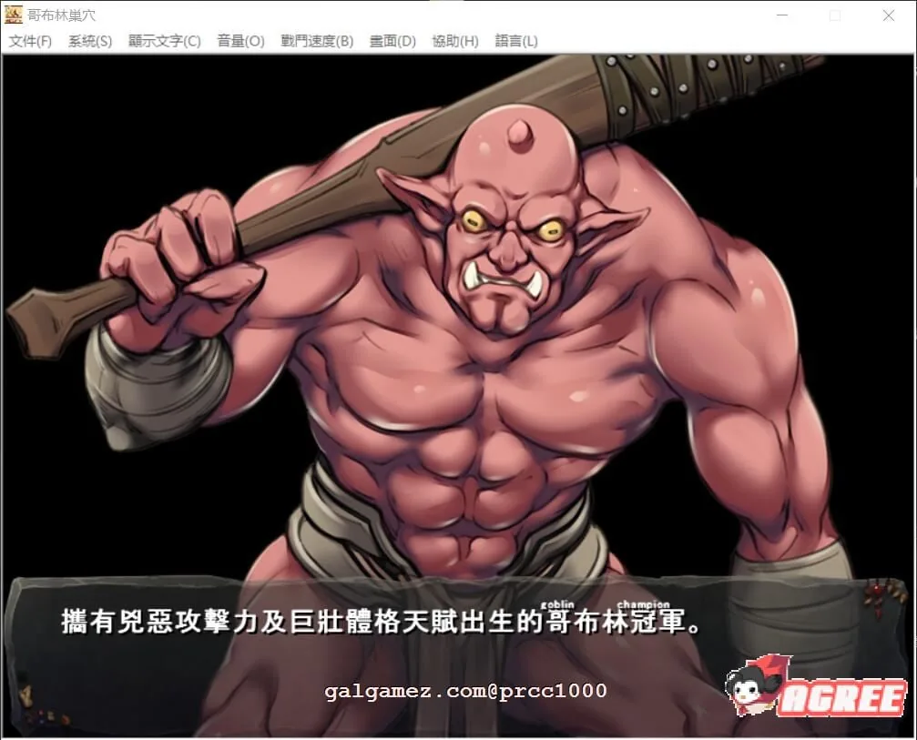 【经营SLG/官方中文】哥布林巢穴 6DLC整合官方中文修复版 Ver210406【5.4G】 畅玩游戏 预览第5张-XACG动漫资源社——中文ACG动漫游戏社区 【经营SLG/官方中文】哥布林巢穴 6DLC整合官方中文修复版 Ver210406【5.4G】 畅玩游戏 预览第5张