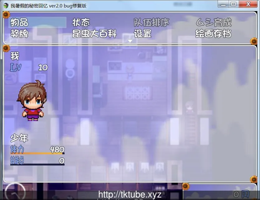我的暑假秘密生活 V2.1高质量修复[PC+安卓]【2.02gb】 - 内容配图3