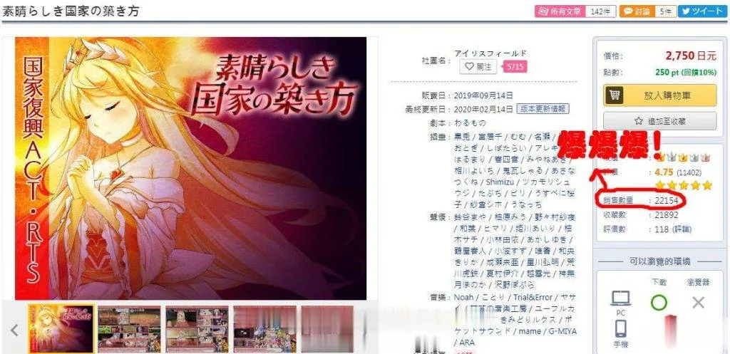 {大型SLG/汉化/动态}窑子国度的复兴方法！V1.9+存档+全动画汉化版{更新/全CV/7.02gb} - 内容配图2