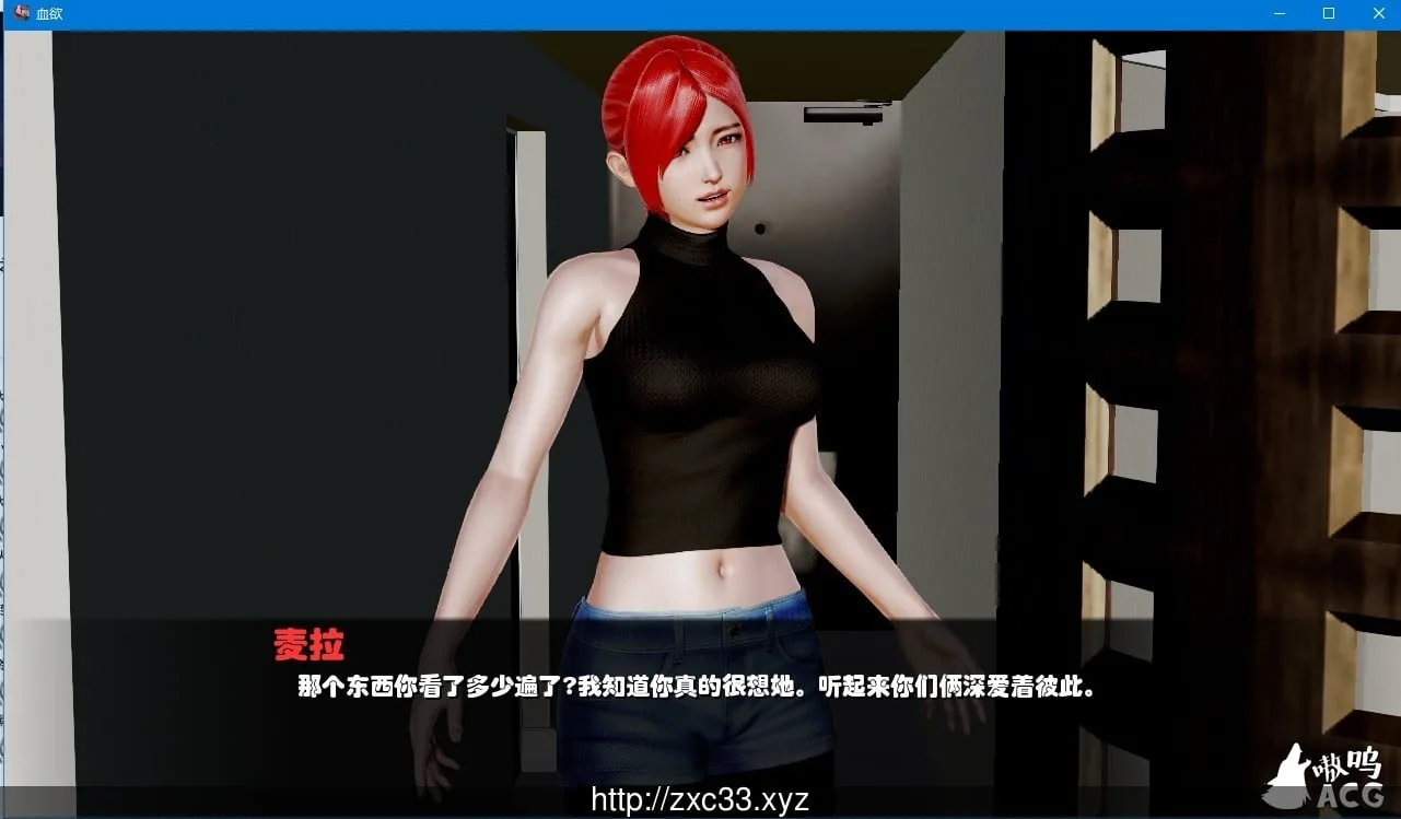 欧美SLG/汉化/双版本】血欲 V2.1.1 完结汉化版[PC+安卓]【2.02gb】 - 内容配图3