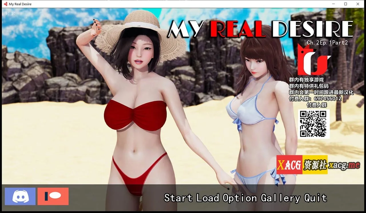 【4月3日限免】【国风SLG/汉化/动态】真实情欲 V2.1.2 精翻汉化版+CG【PC+安卓/3.2G】