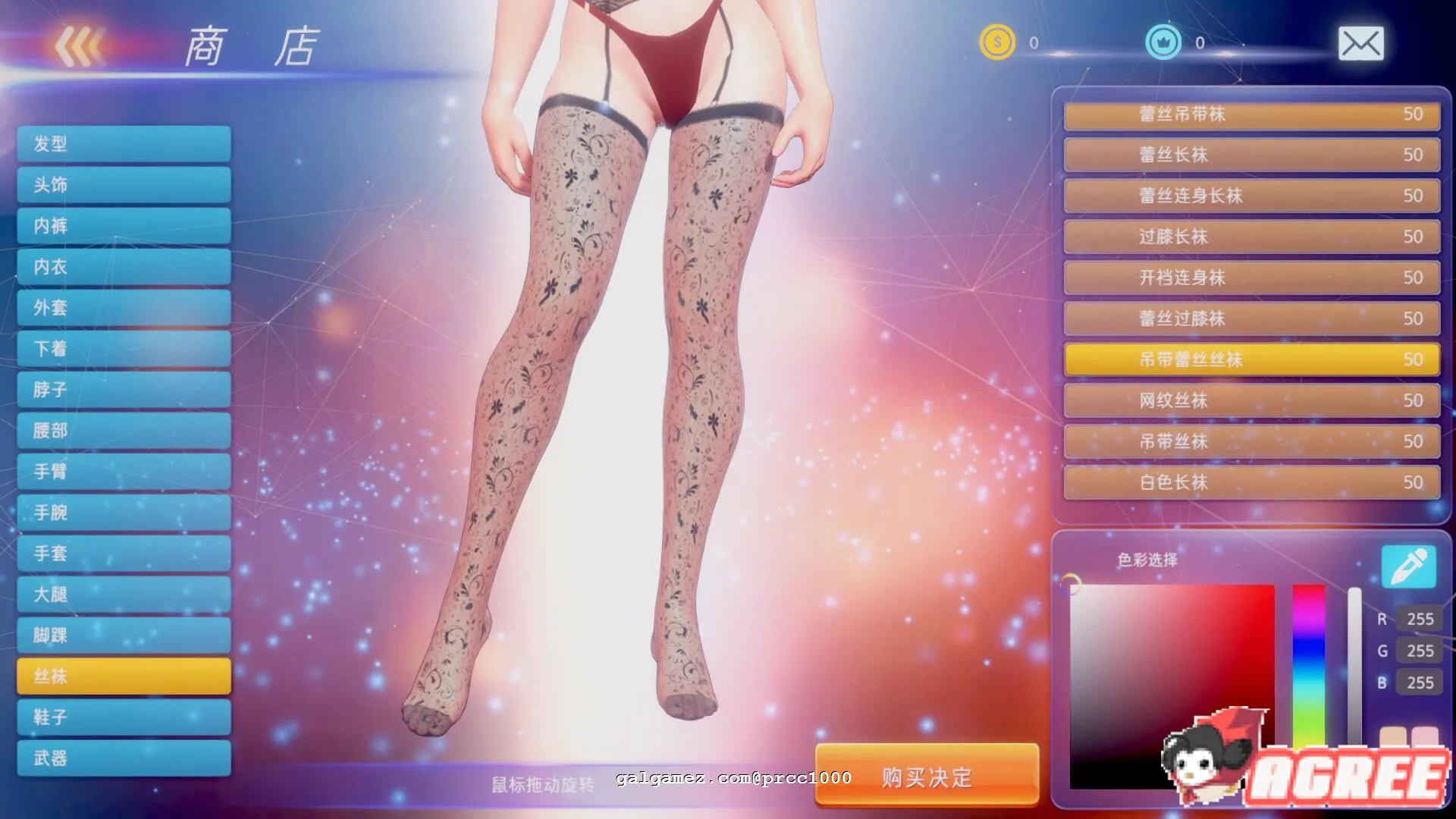 【大型ACT/中文/步兵】格斗天使SE 最全整合版！ 双画风DLC+服装包DLC 【4G】 畅玩游戏 预览第8张