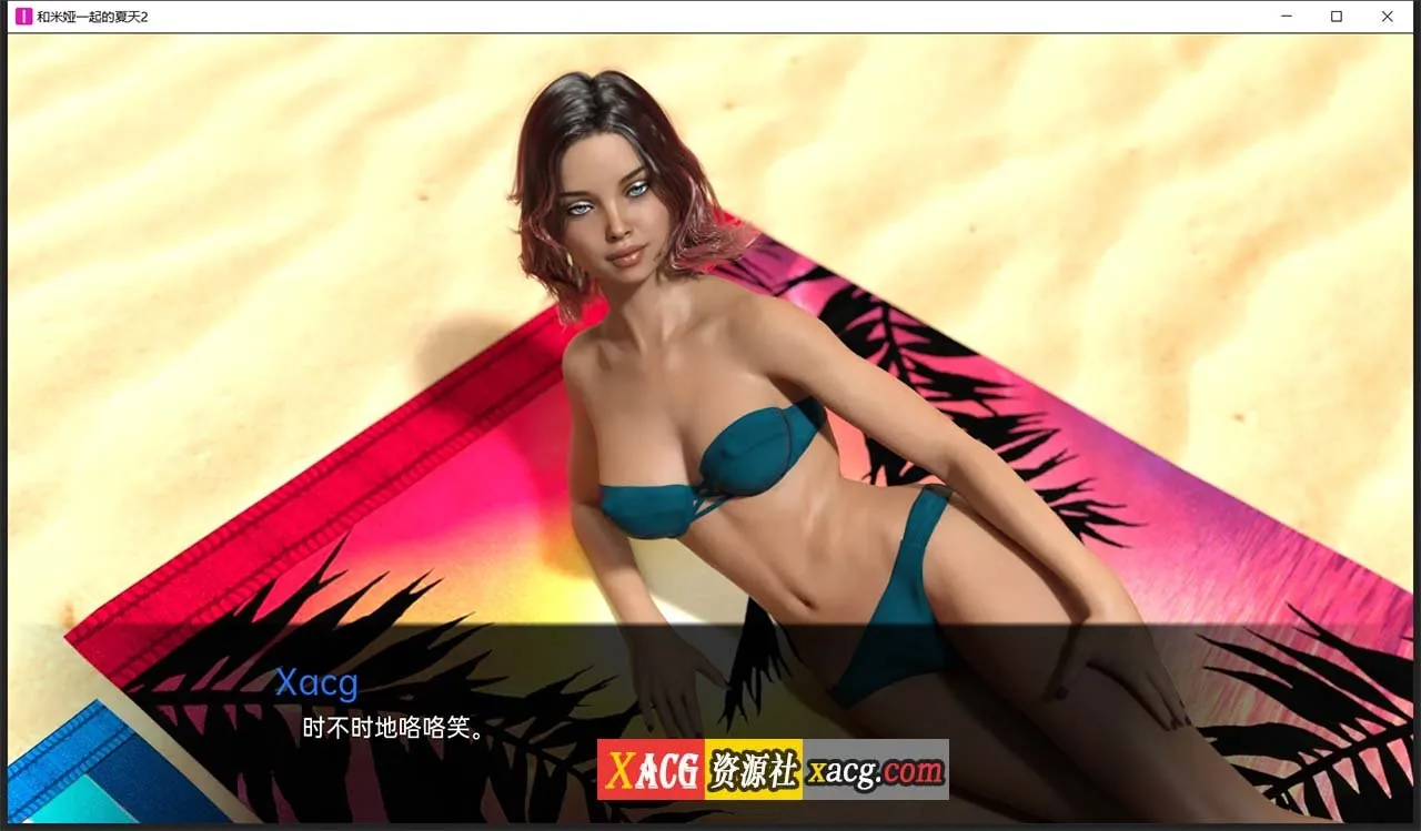【欧美SLG/汉化/动态】米娅的夏天2 EP7 汉化版【PC+安卓/3G】 畅玩游戏 预览第11张