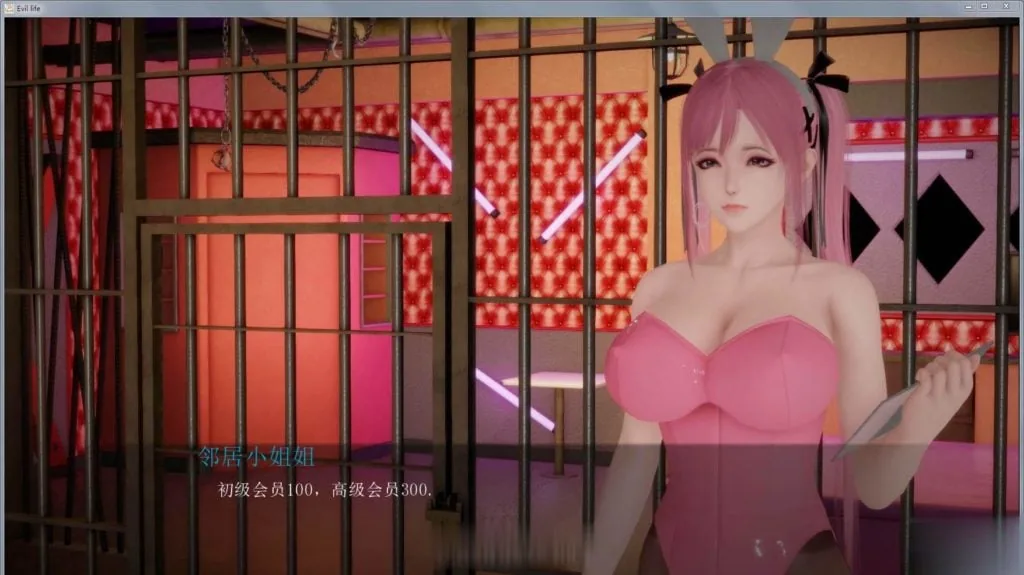 【欧美SLG/中文/动态】邪恶人生 Ver0.20EX 破解版+全CG+全系列【新作/PC+安卓/5.2G】 - 内容配图13