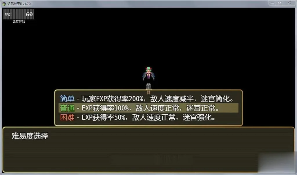 {劳动节限免}{神RPG/中文/动态}诅咒铠甲2：灵魔女传奇 V1.71 中文步兵作弊版+存档{PC+安卓/2.02gb/OneDrive}{取消限免} - 内容配图3