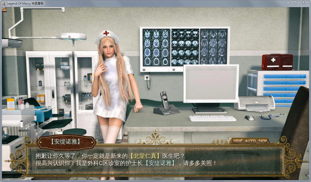 【3D史诗RPG/中文/动态】神医魔导 Legend Of Mercy 完整中文版+18R补丁【佳作】【5G】 - 内容配图3