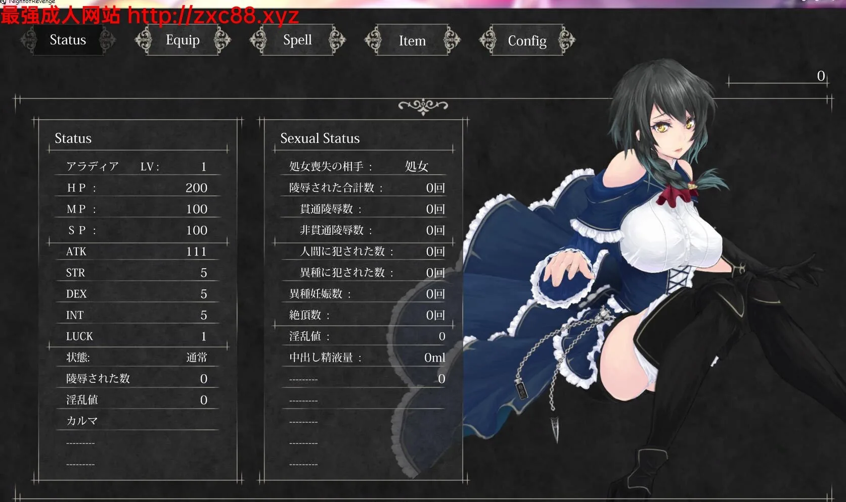 {ACT/汉化/全动态}魔女复仇之夜V0.35 步兵无修中文版★新怪/新H事件{620mb}[更新] - 内容配图7