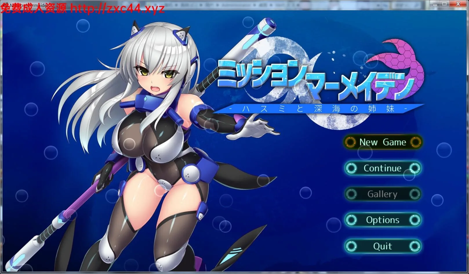 {ACT/全动态}美人鱼之谜~莲与深海姐妹 V0329支援者版{1.02gb}{更新/全CV}