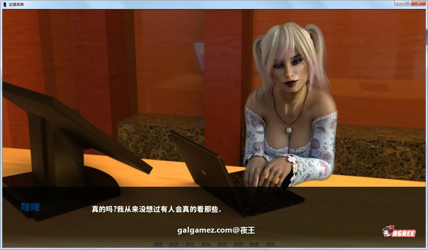 【沙盒SLG/汉化/动态】欲望英雄 V2.1 精翻汉化完结版+CG【PC+安卓/更新/2.7G】 畅玩游戏 预览第6张-XACG动漫资源社——中文ACG动漫游戏社区 【沙盒SLG/汉化/动态】欲望英雄 V2.1 精翻汉化完结版+CG【PC+安卓/更新/2.7G】 畅玩游戏 预览第6张