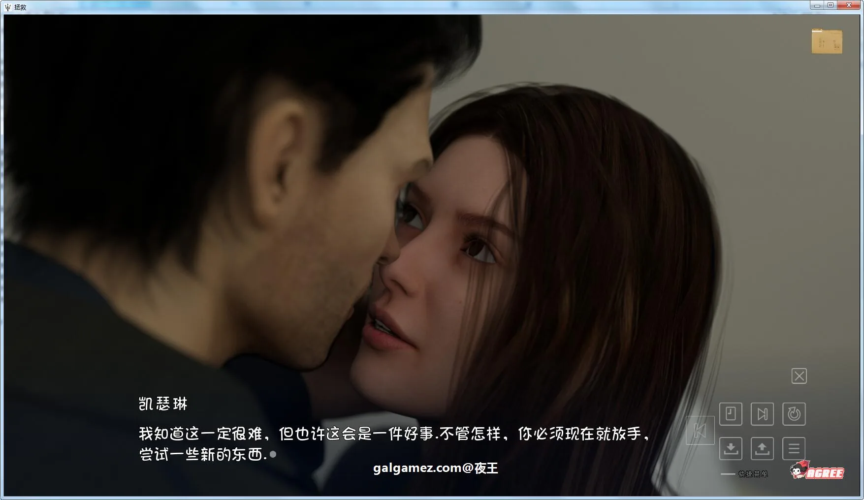 【欧美SLG/汉化/动态】Deliverance 峰回路转 EP1-EP12 精翻汉化版+全CG【更新/PC+安卓/4.1G】 畅玩游戏 预览第6张