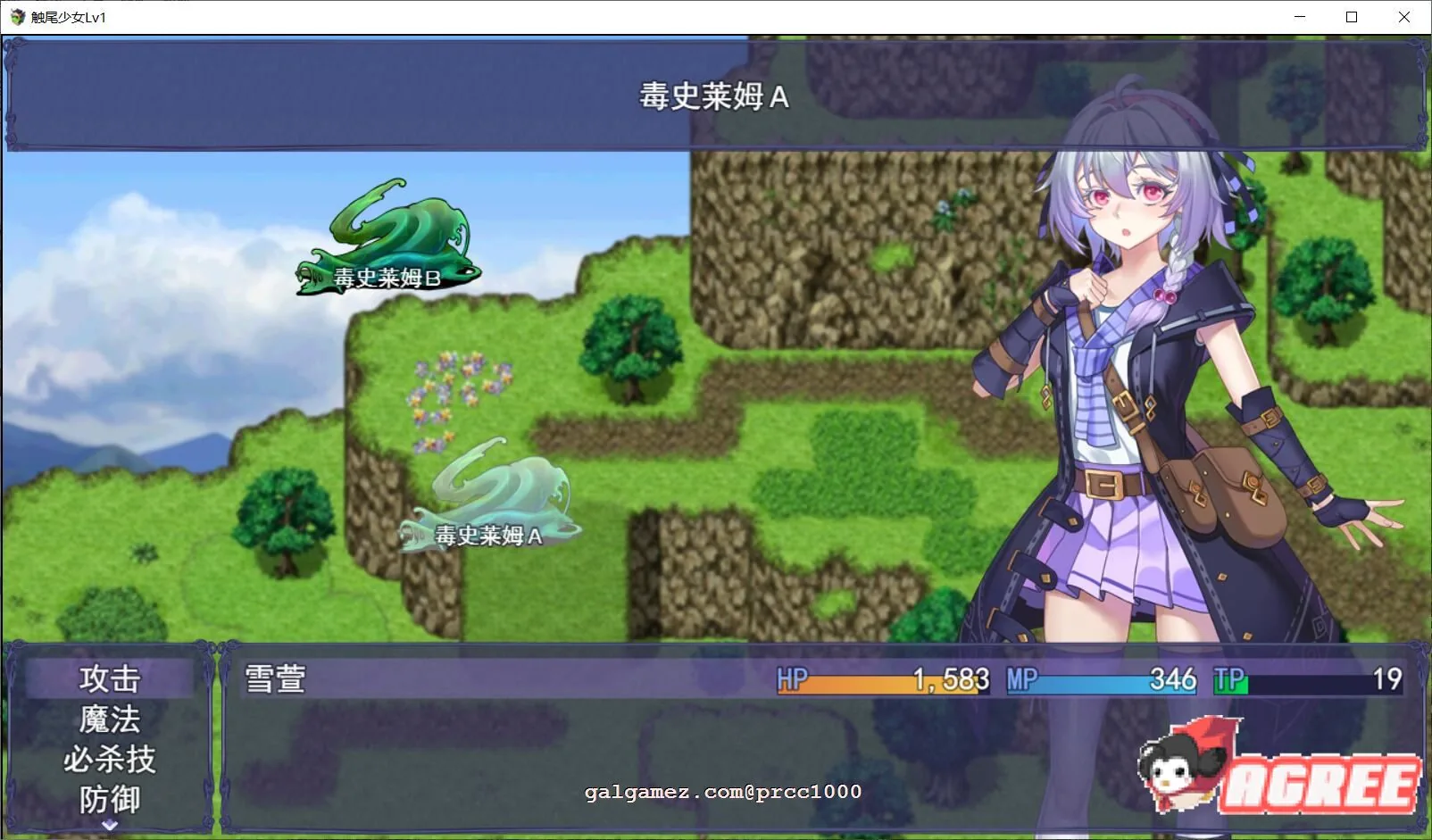 【RPG/中文/步兵】触尾少女-打工治疗寄生触手吧 官方中文正式版+存档【700M/新作/CV】 畅玩游戏 预览第10张