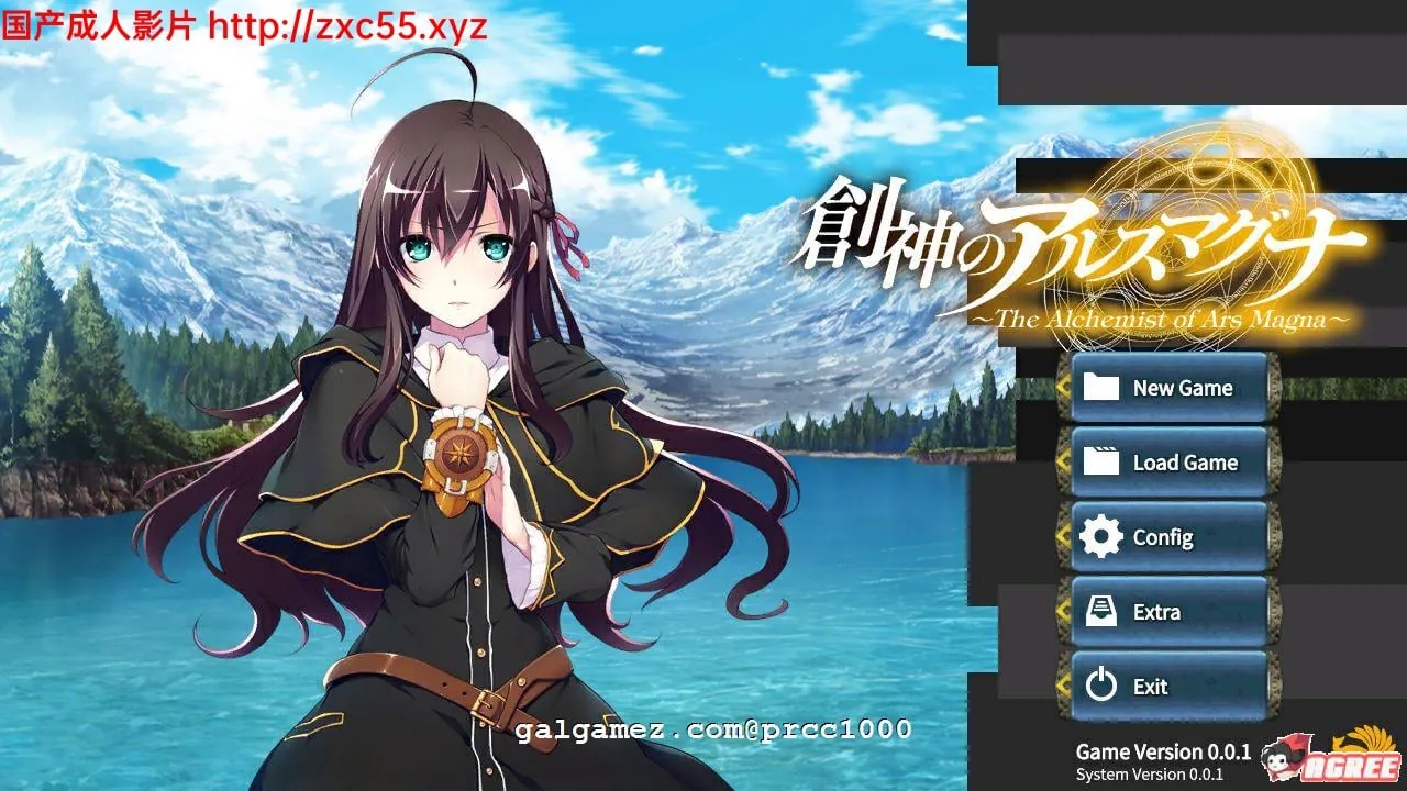 {大型RPG/动态}创神的阿尔斯马格纳！創神のアルスマグナ完整正式版+全CG{新作/6.02gb}