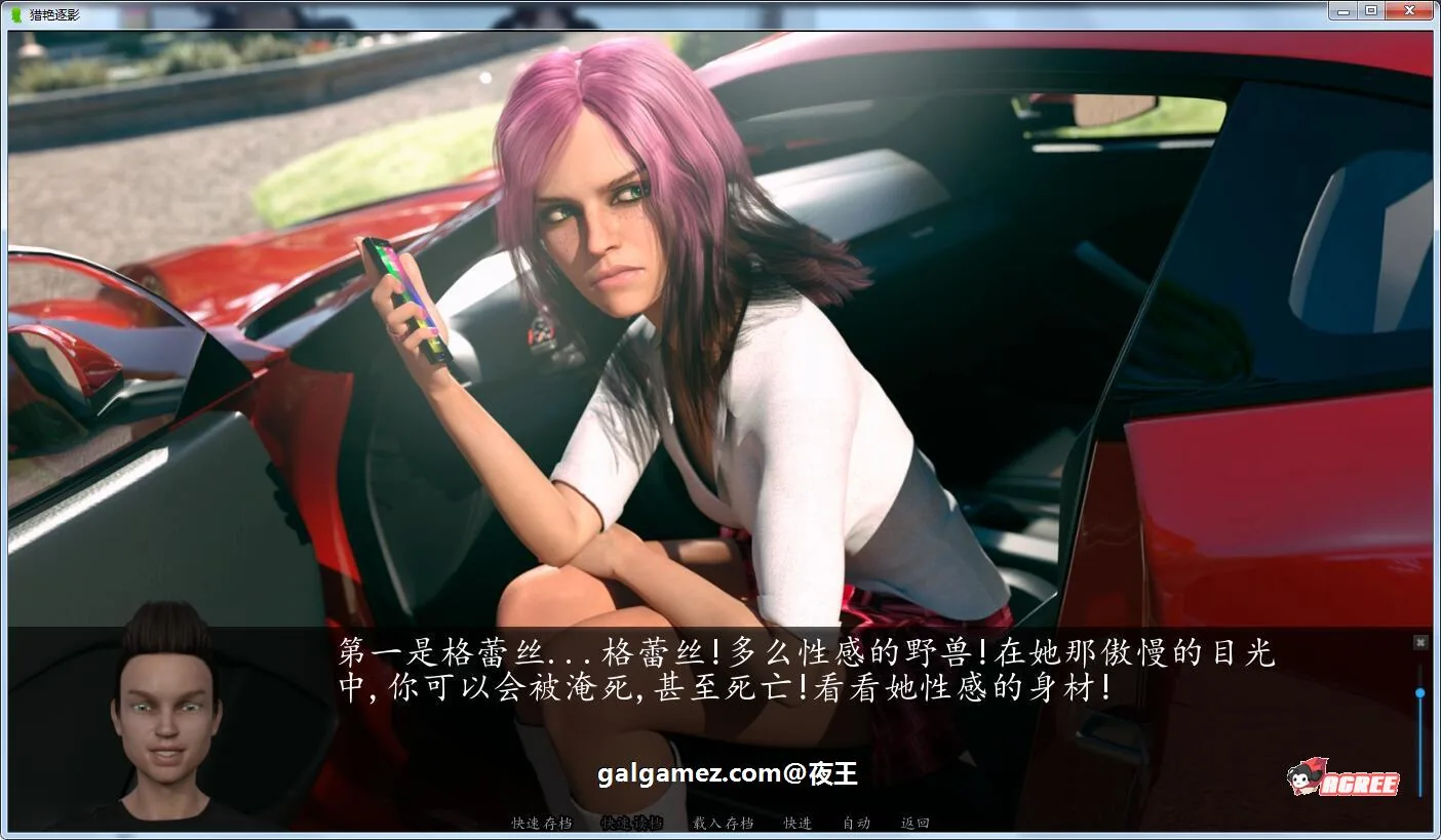 【欧美SLG/汉化/动态】猎艳逐影 V1.03 精翻汉化作弊版【1月更新/PC+安卓/6.2G】 畅玩游戏 预览第9张-XACG动漫资源社——中文ACG动漫游戏社区 【欧美SLG/汉化/动态】猎艳逐影 V1.03 精翻汉化作弊版【1月更新/PC+安卓/6.2G】 畅玩游戏 预览第9张
