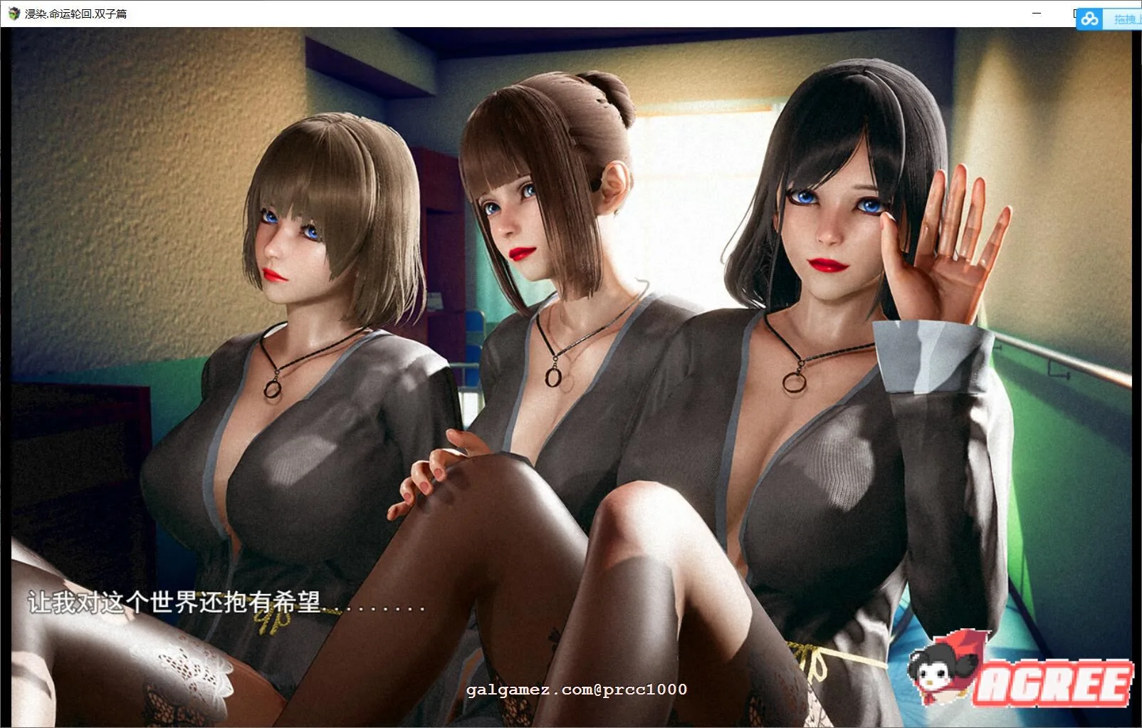 【废土RPG/中文/动态CG】侵染:命运轮回双子篇 V2.0官方中文作弊版 【PC+安卓/4.6G】 畅玩游戏 预览第6张-XACG动漫资源社——中文ACG动漫游戏社区 【废土RPG/中文/动态CG】侵染:命运轮回双子篇 V2.0官方中文作弊版 【PC+安卓/4.6G】 畅玩游戏 预览第6张