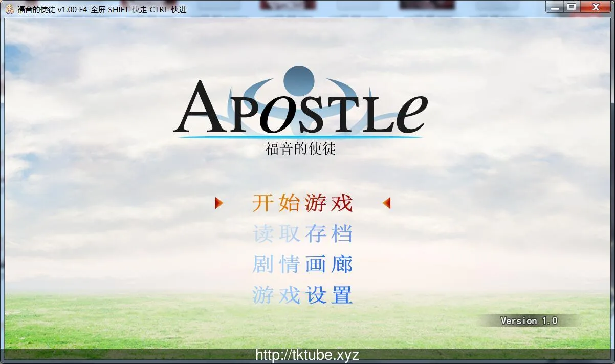 《【RPG/中文/步兵】福音的使徒 官方中文最终修复版[PC+安卓]》【2.62gb】【更新/增加安卓】