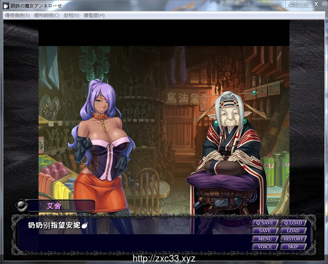 【拔作ADV/汉化】[黑Lilith] 钢铁魔女：安妮罗杰！汉化版+全CG【PC+安卓版】【800M】 - 内容配图5