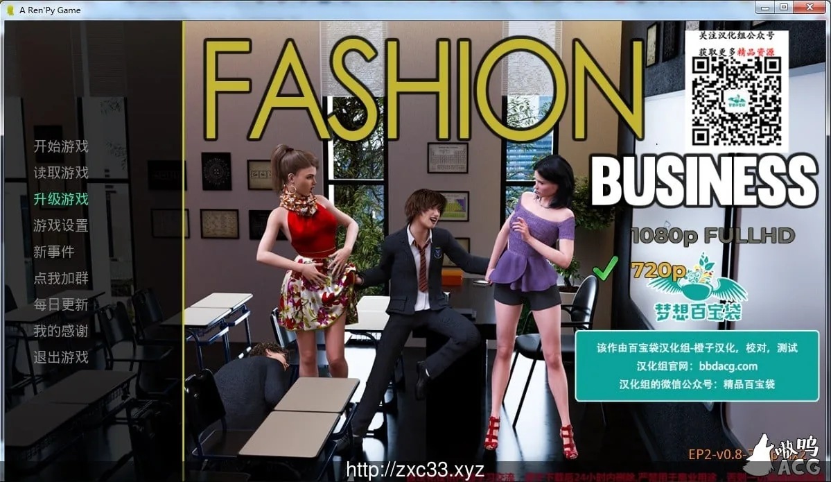 {欧美ADV/汉化/双版本}时尚女王·莫妮卡大冒险第二季V0.9 PC+安卓完整汉化版{4.02gb}