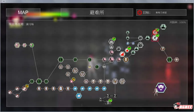 【大型ACT/中文/全动态】AIRI地狱:纯白女神与亡者之都 V1.20官中版+全DLC+存档【8G】 畅玩游戏 预览第5张-XACG动漫资源社——中文ACG动漫游戏社区 【大型ACT/中文/全动态】AIRI地狱:纯白女神与亡者之都 V1.20官中版+全DLC+存档【8G】 - 内容配图5