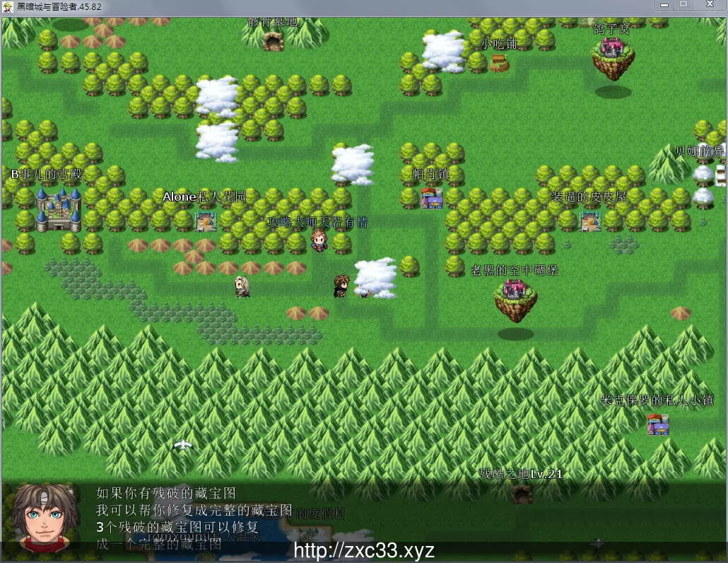 黑暗城与冒险者 V45.119 超级VIP挂机版【丝袜/裤袜控】 畅玩游戏 预览第9张-XACG动漫资源社——中文ACG动漫游戏社区 黑暗城与冒险者 V45.119 超级VIP挂机版【丝袜/裤袜控】 - 内容配图9