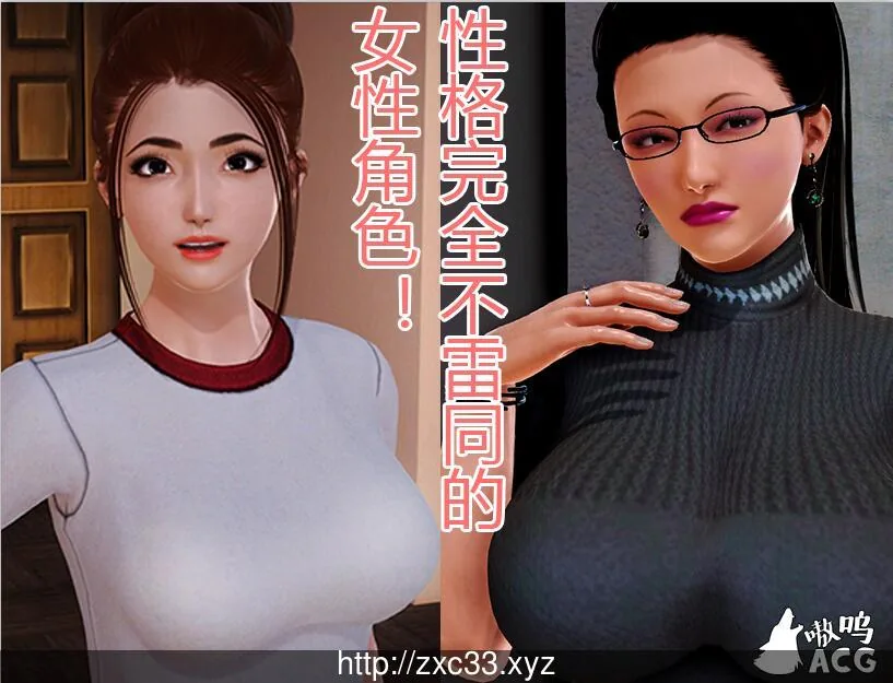 【国产RPG/中文/动态】娇妻小柔：V2.9中文版+前作V1.0【PC+安卓/更新/NTR大作/4.4G】 畅玩游戏 预览第4张