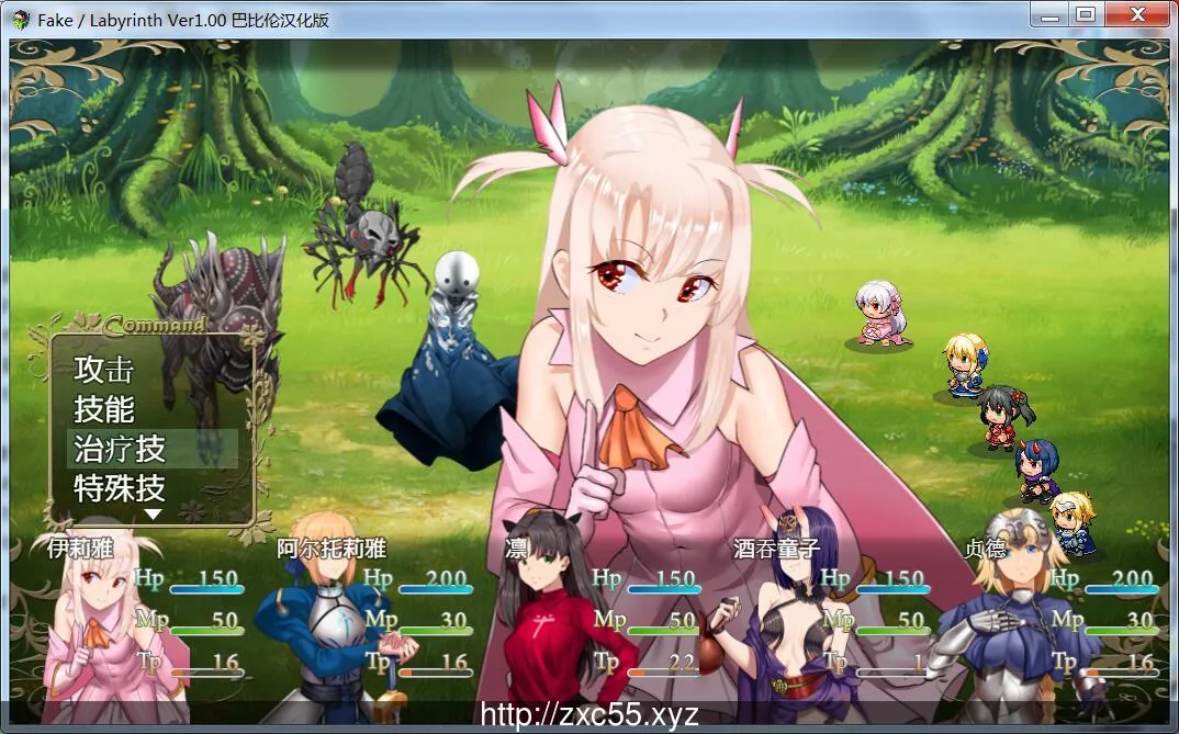 Fake~Labyrinth PC+安卓完整汉化版[巴比伦汉化组]【1.02gb】 - 内容配图3
