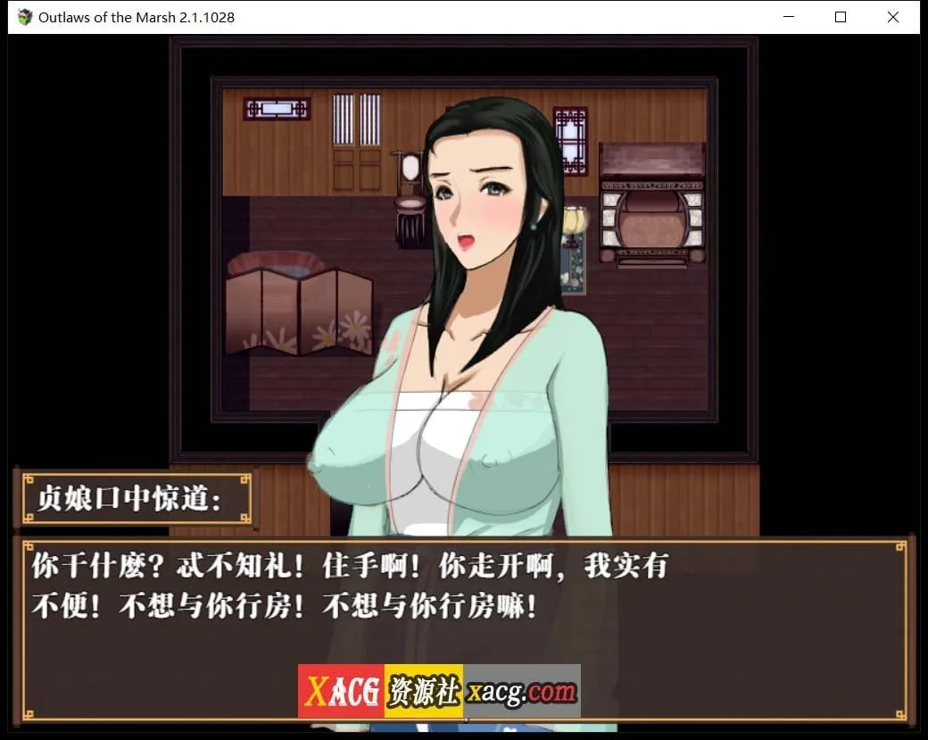 【极品古风RPG/中文/动态】NTRPG水浒乱寝传 官方中文版+存档【新作/1.2G】 畅玩游戏 预览第10张