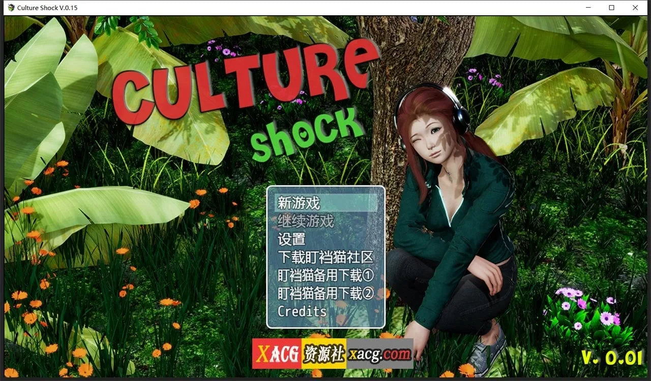 {亚洲风RPG/精翻}萨沙的故事——文化冲击0.16 精翻汉化版【PC+安卓/1.02gb】