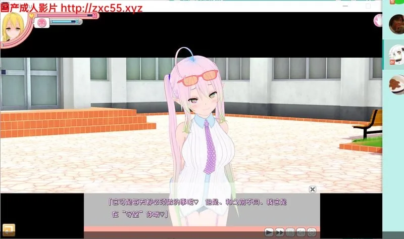 《Koikatsu Party 恋活》游戏截图 4